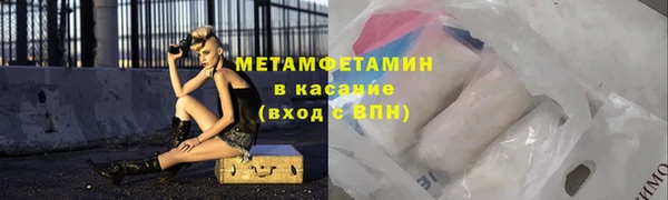 спиды Верхний Тагил