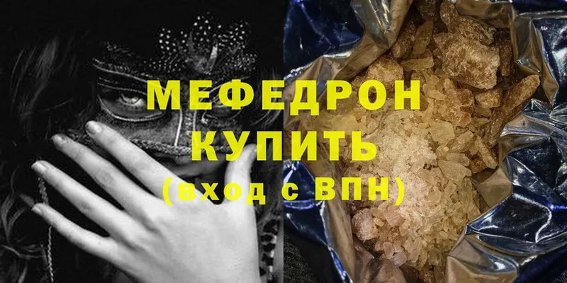 где купить   Анапа  МЯУ-МЯУ мяу мяу 